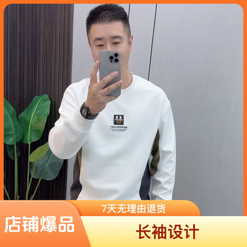 新款秋季长袖男士宽松刺绣拼色套头圆领休闲卫衣