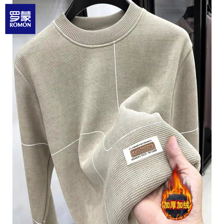 罗蒙冬装高级感加绒卫衣男装加厚保暖休闲打底衫内搭圆领长袖爆款