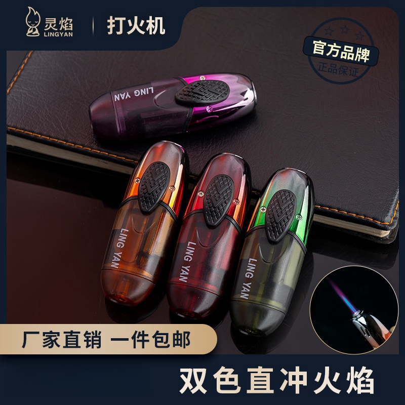 高档蓝焰直冲打火机合金正品下拉试防爆加厚创意送礼新款包邮