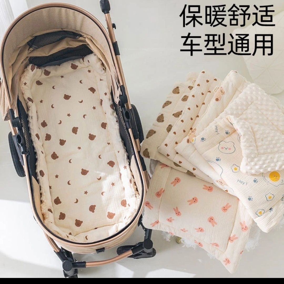 婴儿推车垫秋冬季保暖加厚棉垫新生儿摇篮垫子防滑纯棉透气亲肤