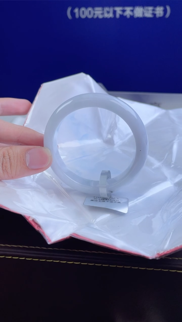 【闪购商品】翡翠手镯未镶嵌5微瑕