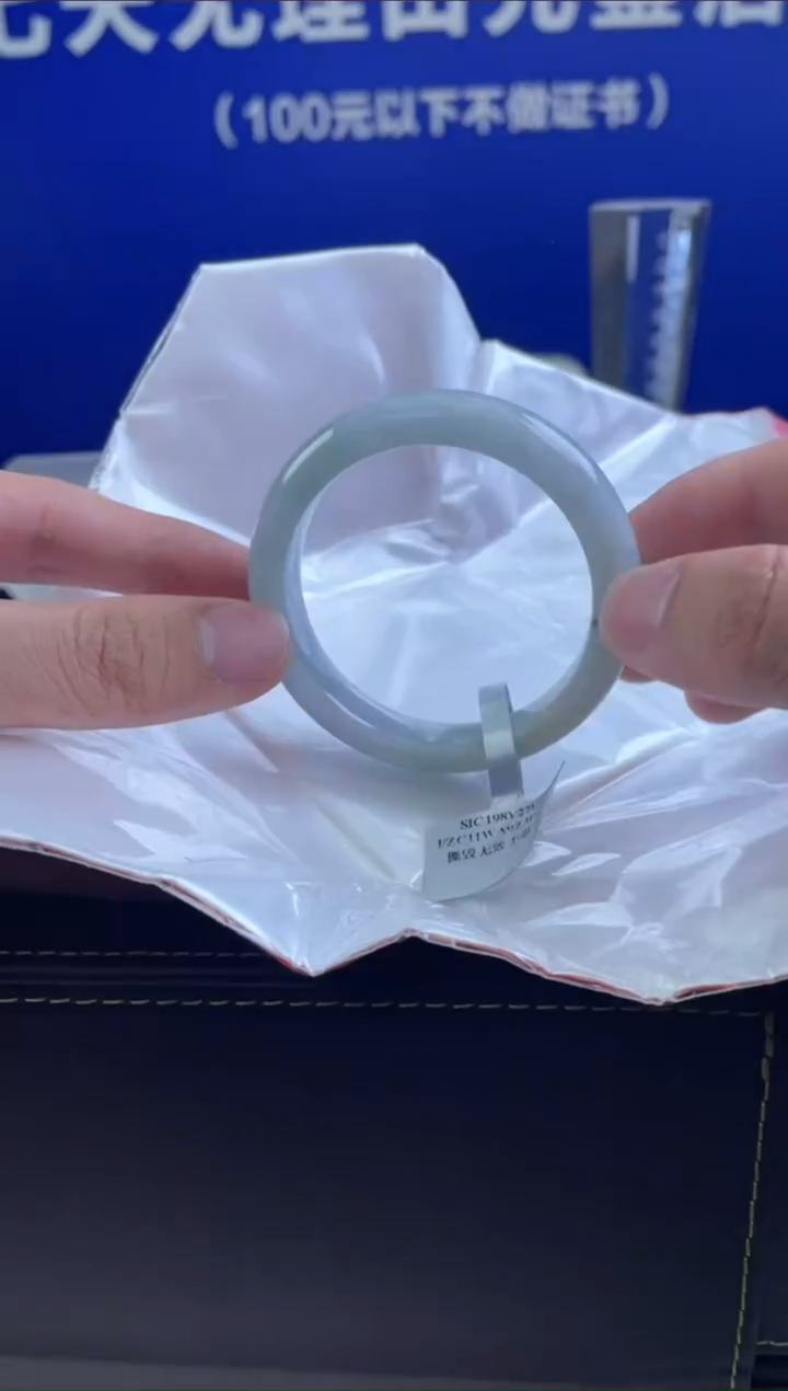 【闪购商品】翡翠手镯未镶嵌1微瑕