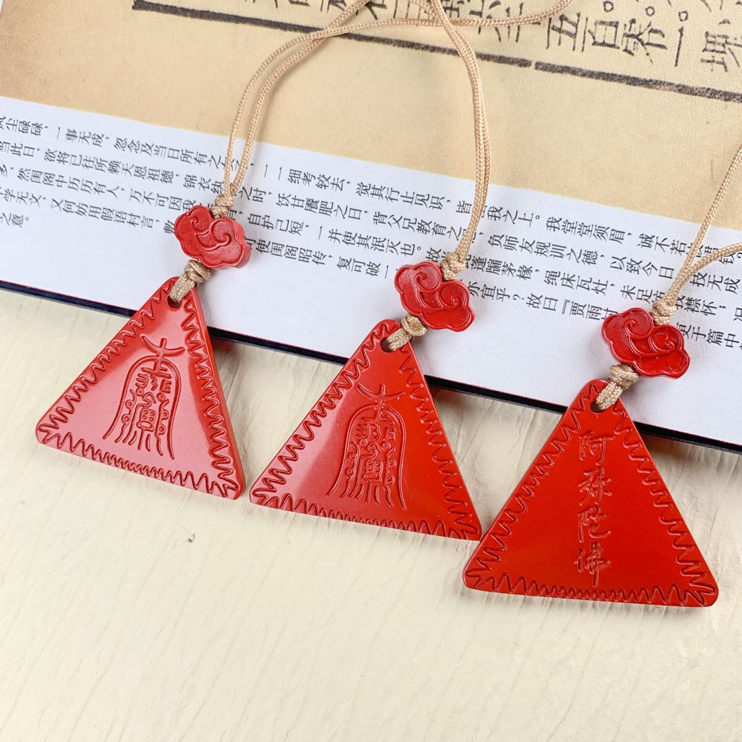 辰砂（处理）【石头说成品】天然朱砂平安车挂-多样性发一个-398528