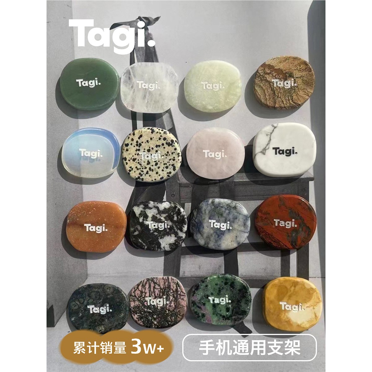 Tagi.天然石头画板简约气囊支架 每片石片纹路都不一致介意慎拍！