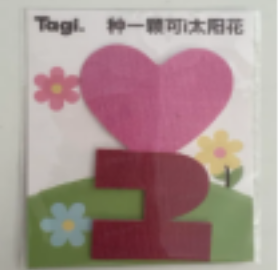 【福袋】可i种子卡