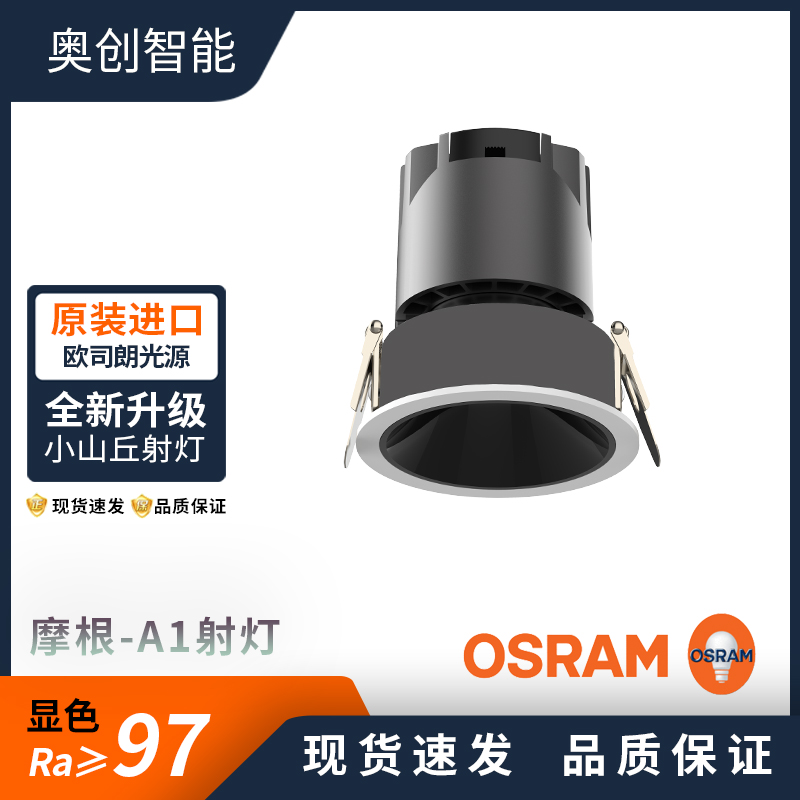 家用小山丘原厂高显窄边客厅背景墙餐厅led防眩射灯无主灯洗墙灯