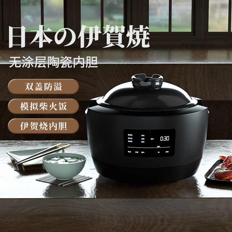 sezze/西哲伊贺烧无涂层电饭煲2-3升家用多功能陶瓷内胆柴火锅