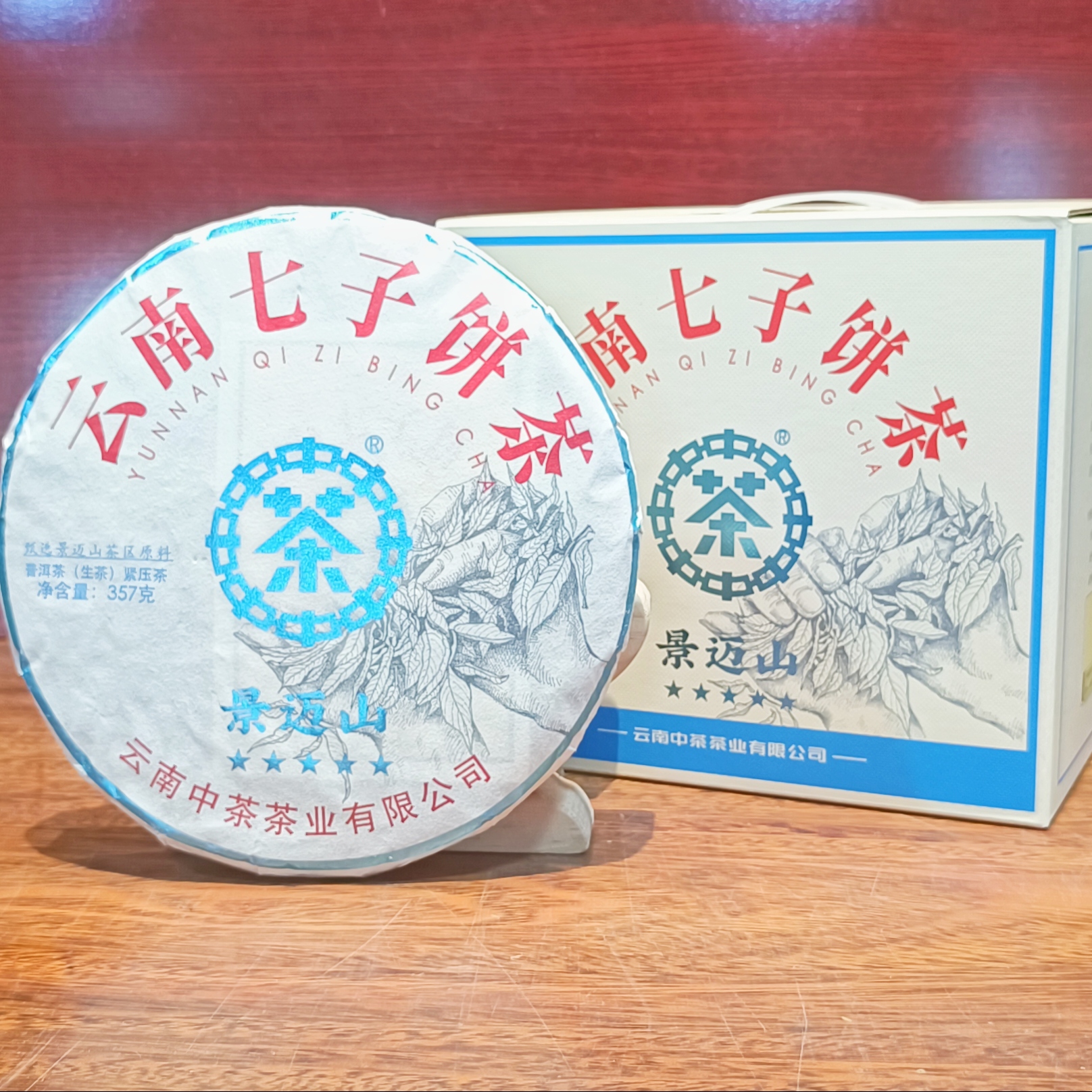 Q-中茶 五星 景迈山 普洱茶（生茶）357g/饼