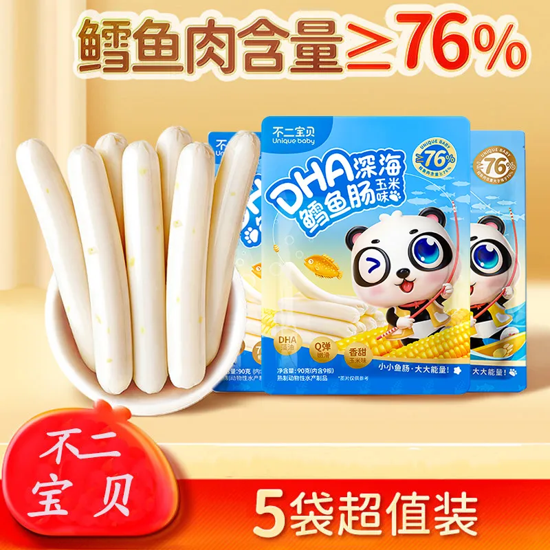不二/宝贝鳕鱼肠宝宝DHA鳕鱼肠76%鳕鱼肉含量90g/袋原味玉米味搭