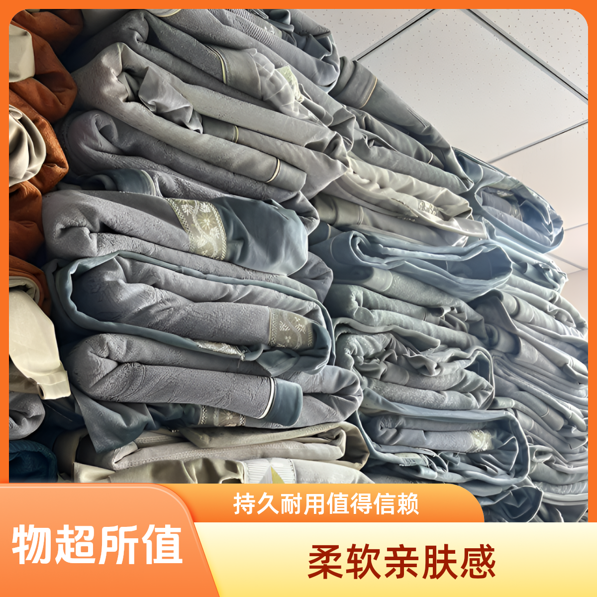7-精品四季通用防滑沙发垫-SN