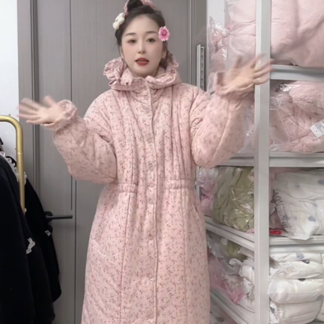 粉色花苞手工棉花衣（可外穿家居服）