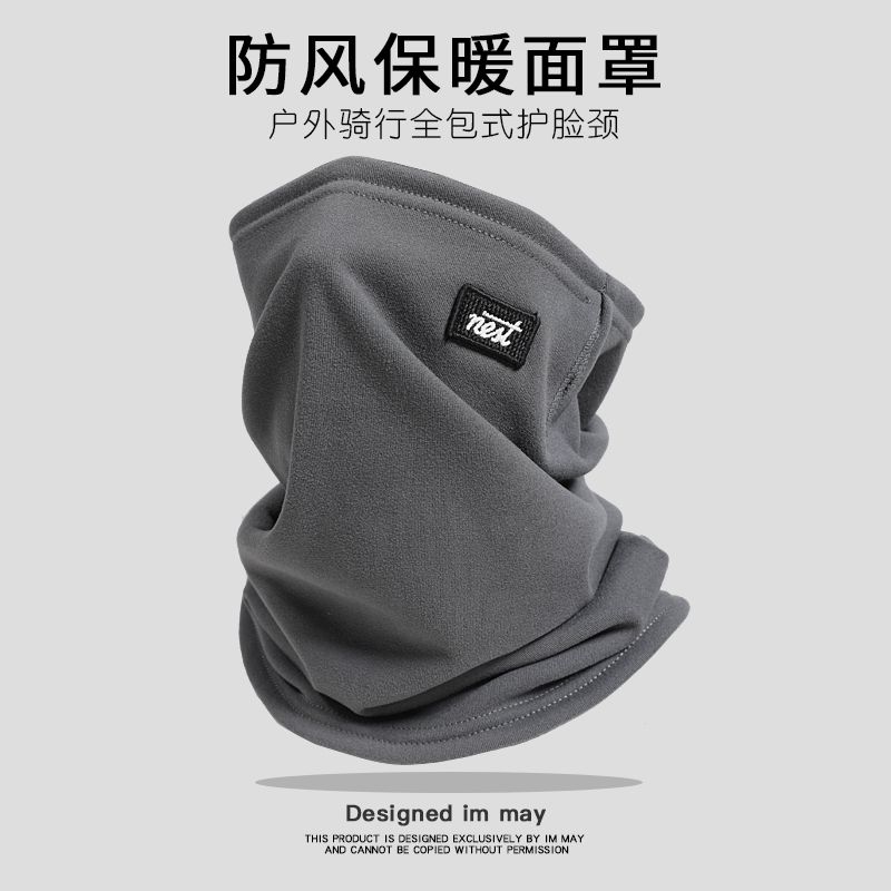 （新疆包邮）保暖面罩秋冬防风寒全脸防护男潮户外脖套护颈护脸女