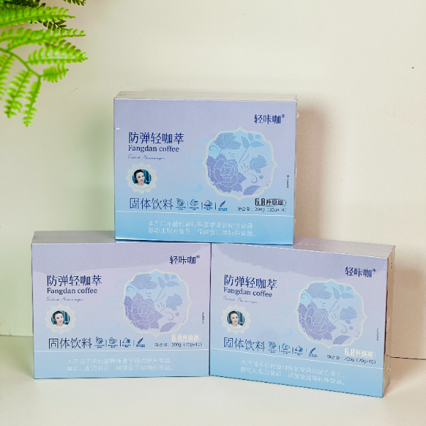 轻咔咖防弹轻咔萃固体饮料20g/袋*10袋 三盒