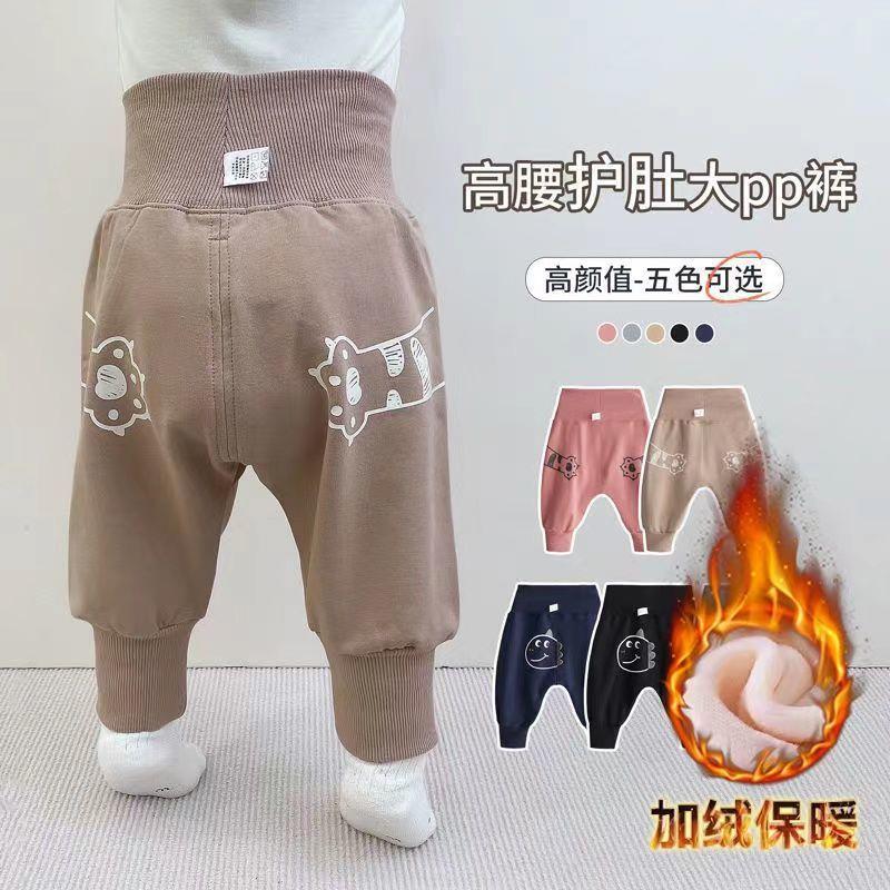 婴儿裤子秋冬外穿宝宝加绒裤子一体绒高腰护肚大PP裤可开档保暖JA