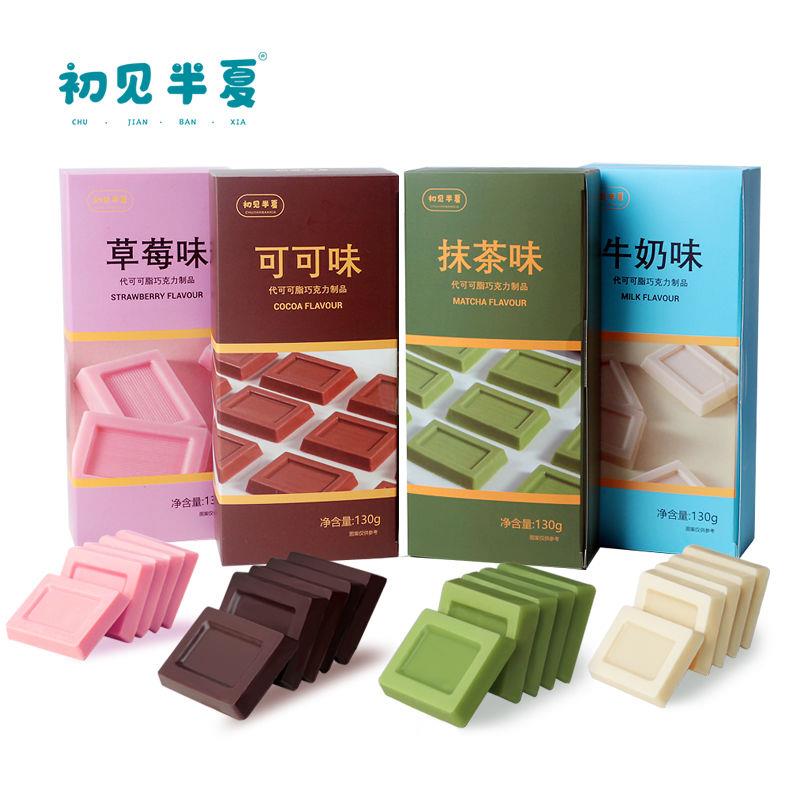 【小扬哥力荐】奶巧克力礼盒装送女友喜糖散装代可可脂零食大礼包