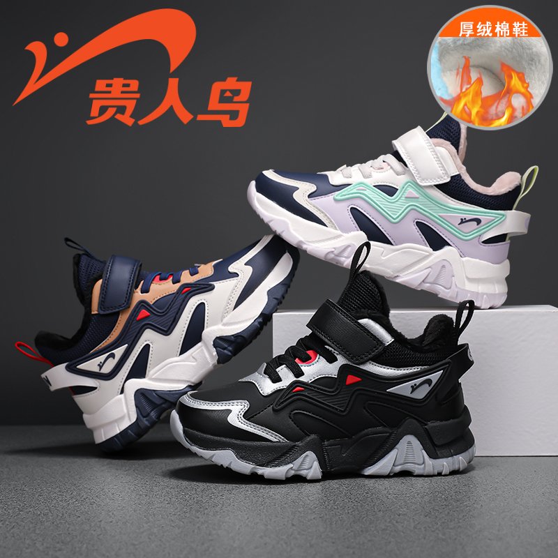 贵人鸟童鞋冬季新款男童保暖运动鞋皮面加绒防滑棉鞋GRN2F172M