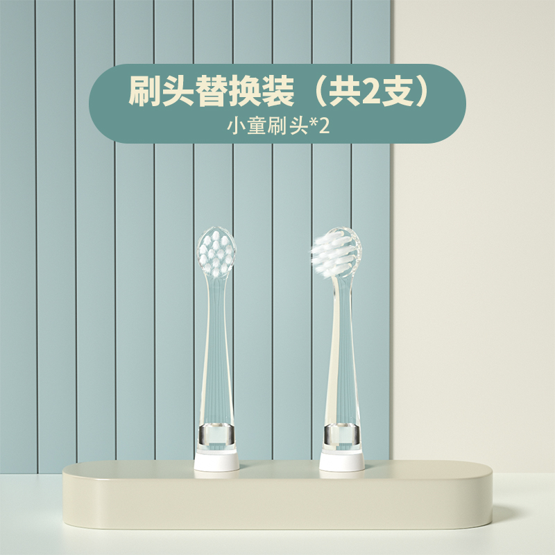 猫爪刷头