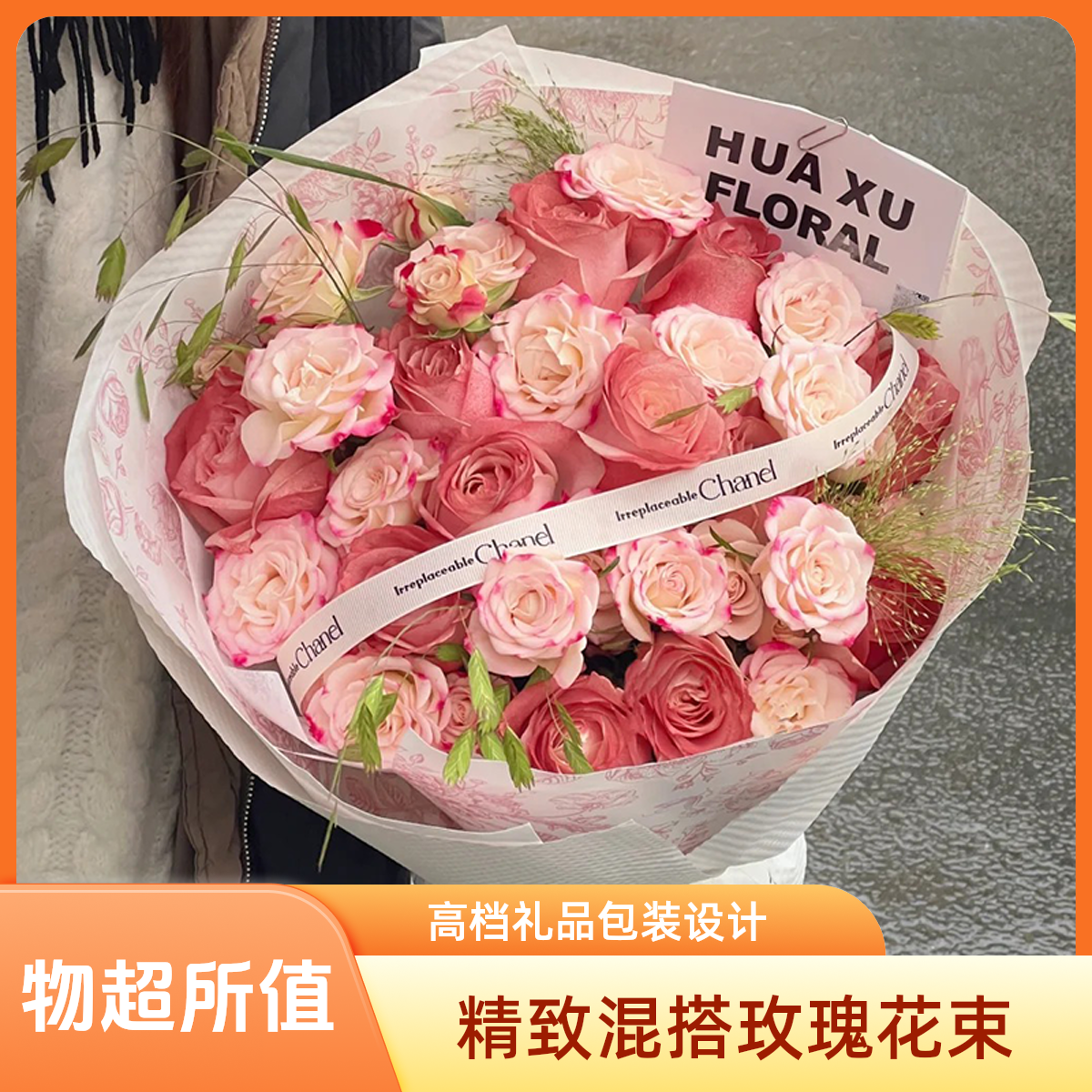 【午后红茶】鲜花凡尔赛复古红混搭折射泡泡伯爵红茶玫瑰花束4039款鲜花小时达送女朋友闺蜜花店免费配送上门