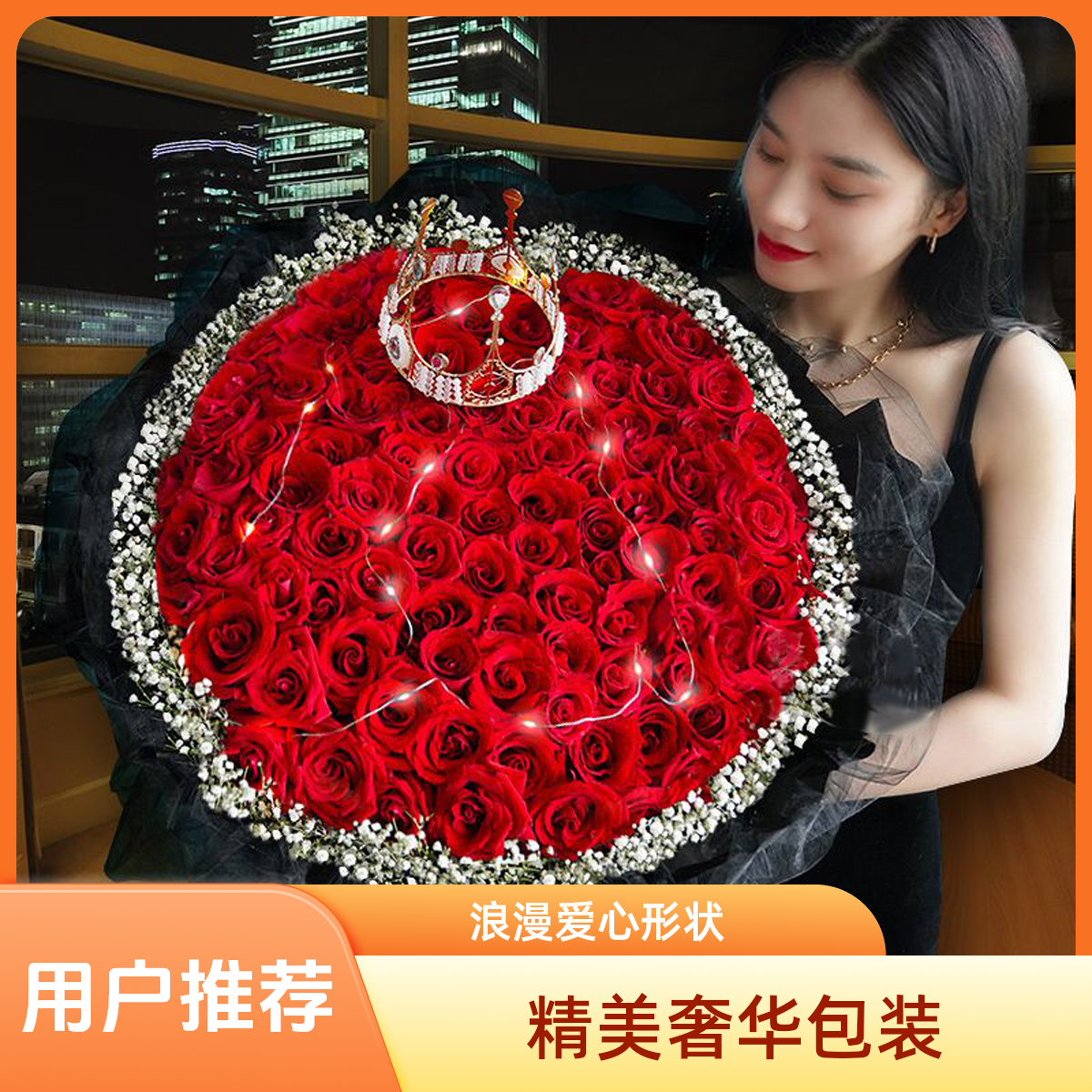 一语花香【挚爱永恒】告白花束99枝红玫瑰花韩式混搭花束表白花束3656款鲜花小时达送爱人女友玫瑰花同城配送