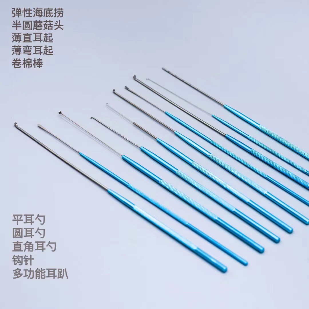 【定制海底捞】蘑菇头 直耳起 弯耳起 卷棉棒 钩针 耳勺 天蓝色采耳