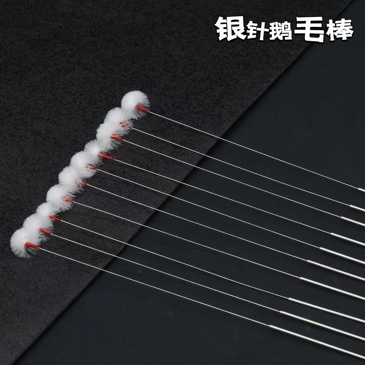 【银针鹅毛棒】马尾掏耳勺掏耳朵挖耳朵弹性工具采耳师采儿挖耳勺