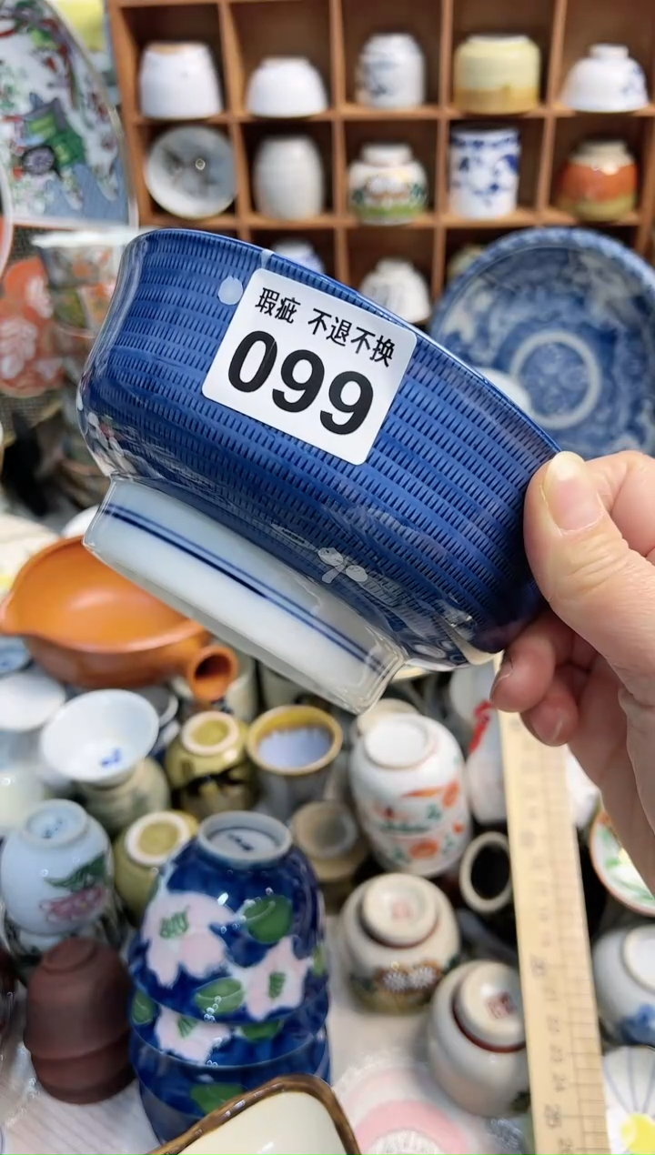 【闪购商品】密胺杯099