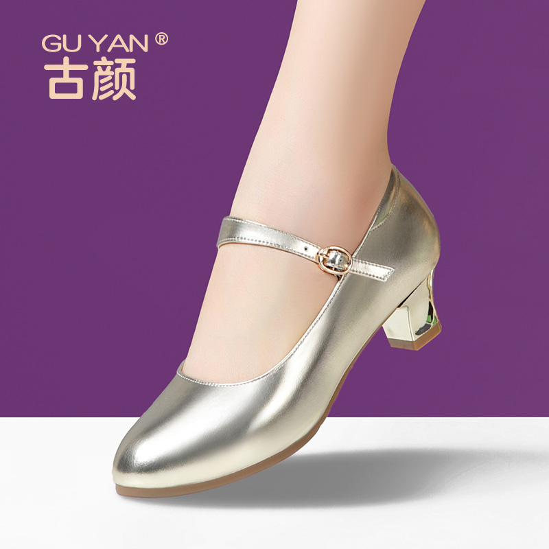 真皮拉丁舞鞋女成人教师跳舞鞋软底中跟交谊广场舞鞋时尚摩登舞鞋