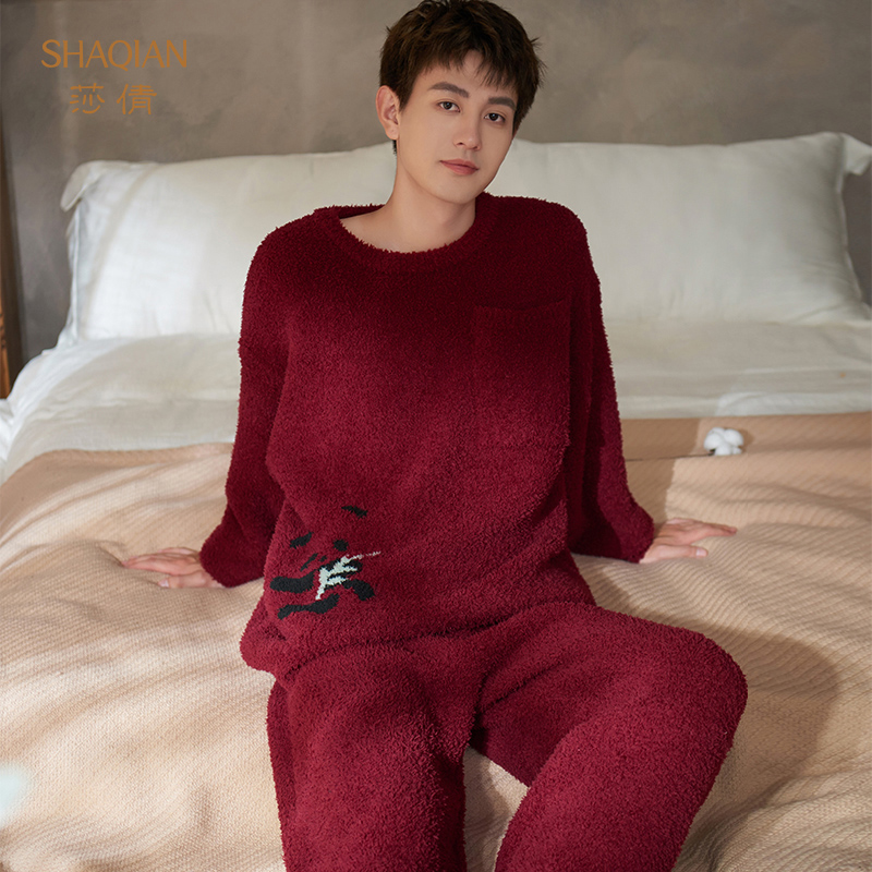 莎倩半边绒加厚睡衣男秋冬季红色结婚新婚本命年珊瑚绒加绒家居服