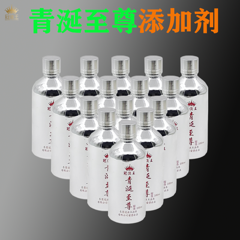  冠渔王青涎至尊可泡田螺、拌颗粒青鱼添加剂100ml