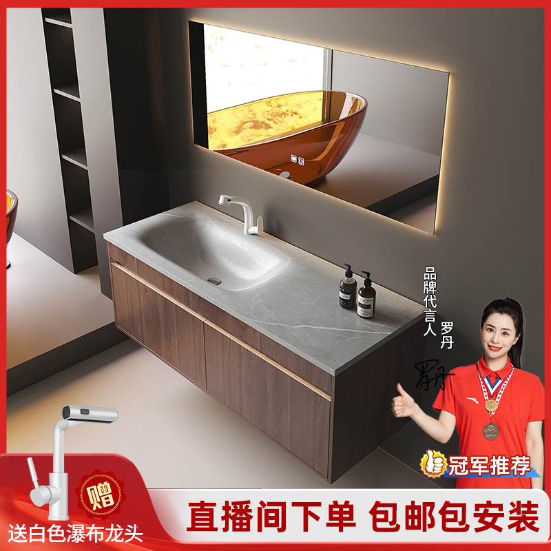 定制岩板热弯一体盆实木浴室柜组合卫生间洗漱台洗手池洗手台