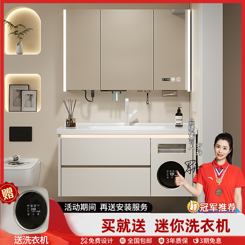 【送洗衣机】浴室柜陶瓷一体盆卫生间洗手盆柜组合洗脸池柜洗漱台