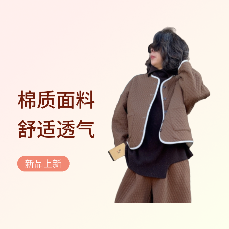 正反两穿撞色简约风压格棉服