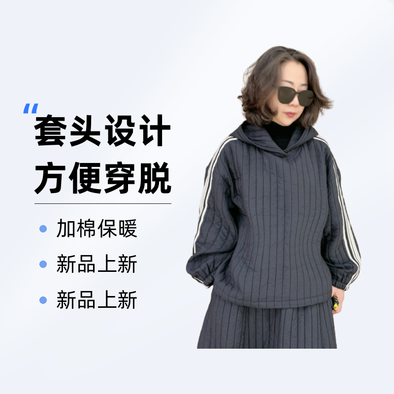 时尚潮流运动加棉连帽卫衣