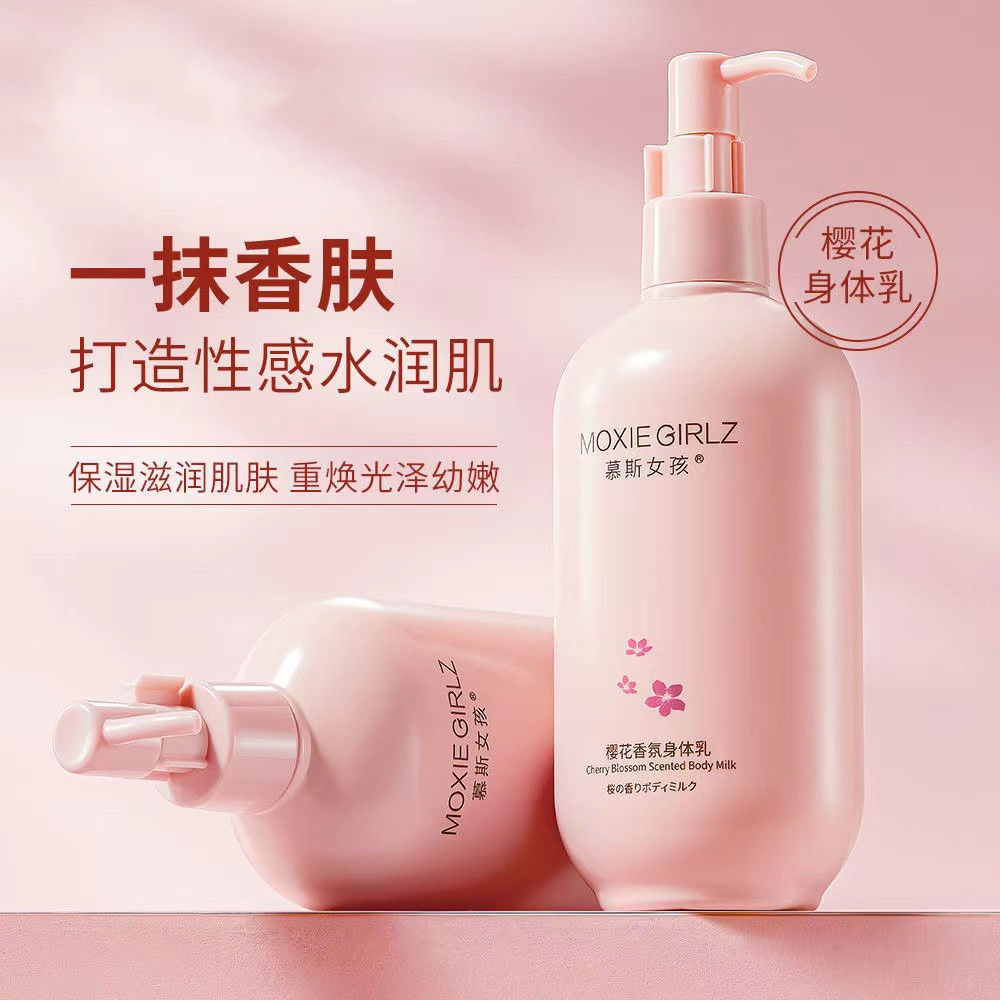 樱花香氛身体乳香水身体乳保湿补水嫩肤留香护肤霜嫩清爽水润亮肤