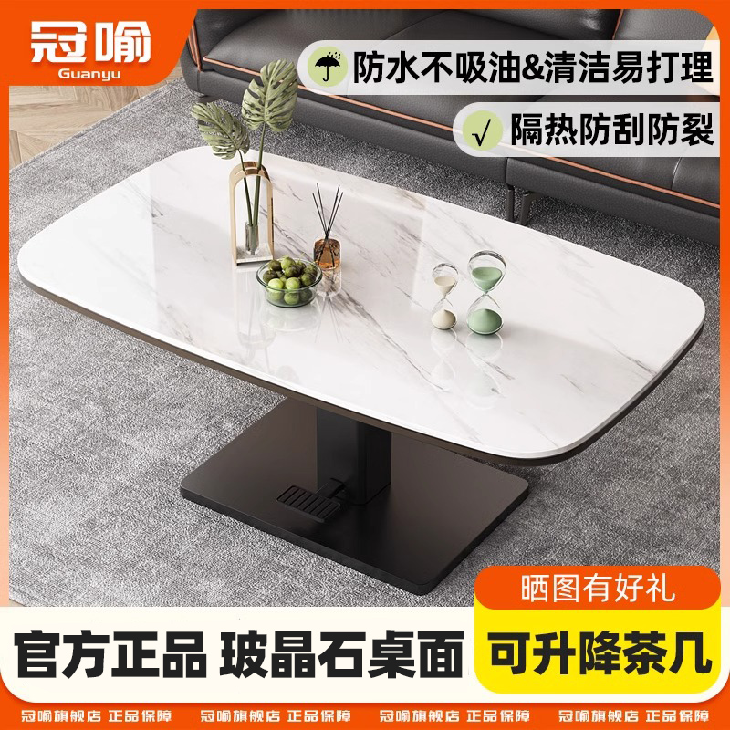 冠喻升降茶几餐桌两用简约异形家用客厅餐厅小户型高级感极简茶几