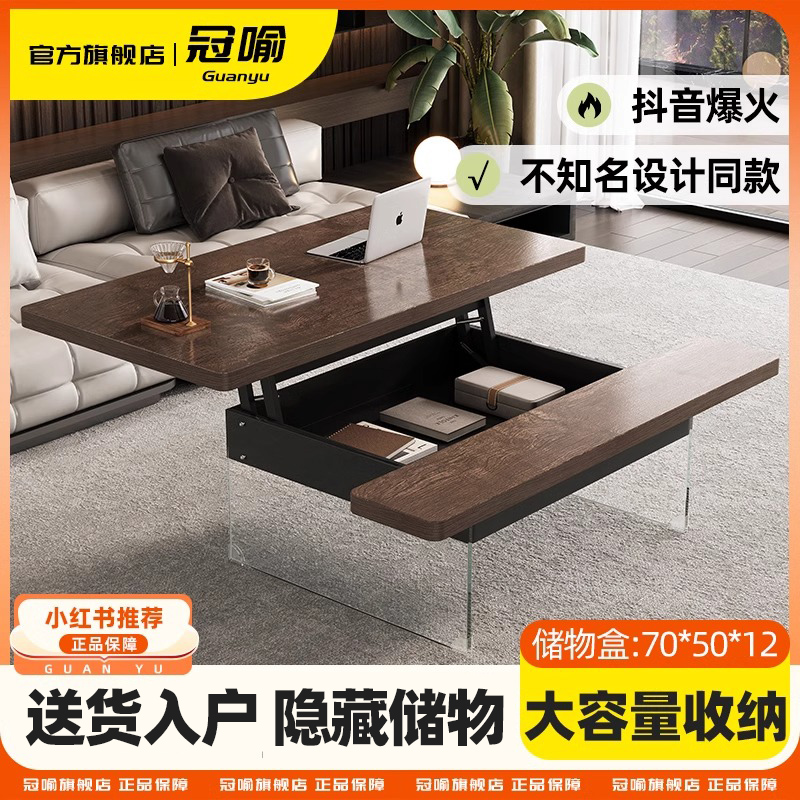 小户型悬浮茶几家用客厅现代办公室升降工作台泡茶桌书桌餐桌多用