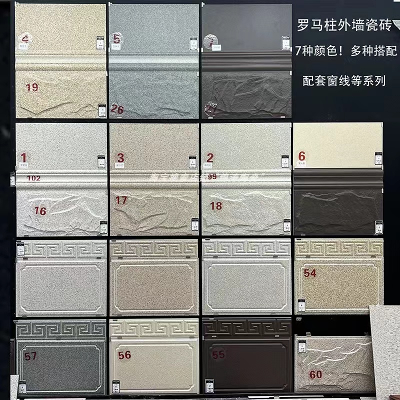 罗马柱瓷砖防脱落别墅外墙砖300*600规格