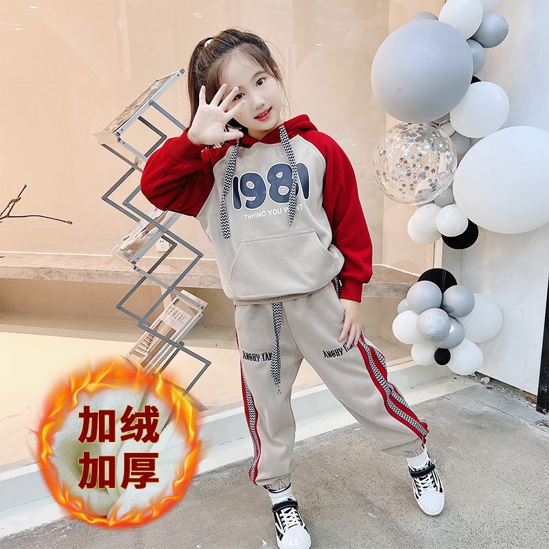 冬款一体绒儿童套装男童女童同款保暖两件套2024新款潮童休闲衣服