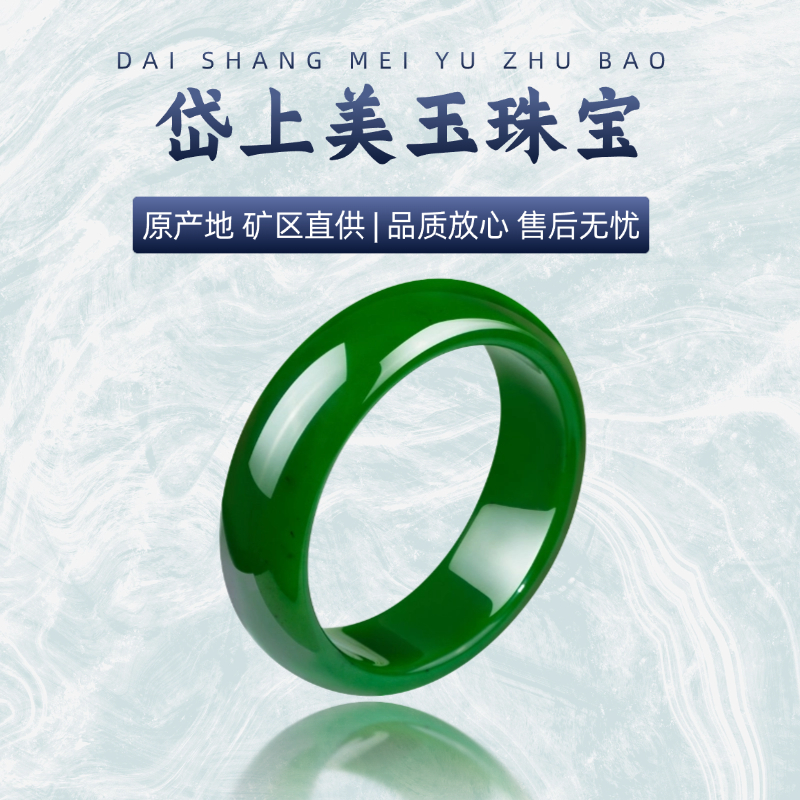 【测量圈口】手镯测量圈口图，勿拍！