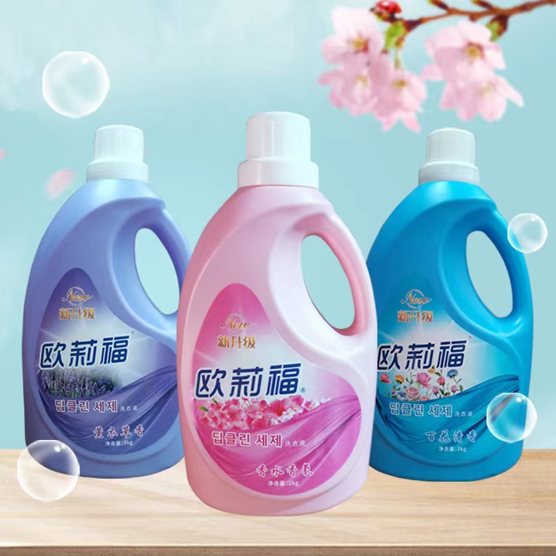 碧珍公司 欧莉福洗衣液2公斤/瓶 拍一发二