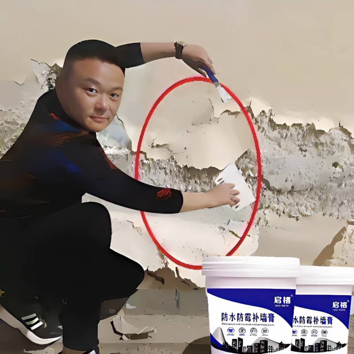 启格补墙膏防水防霉防潮墙面修补膏白色墙壁修复白墙腻子膏补墙