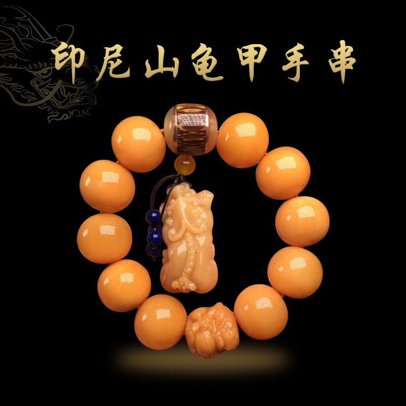 非金属皮质手链 正宗天然山龟男士单圈高端文玩手串手工雕刻藏式