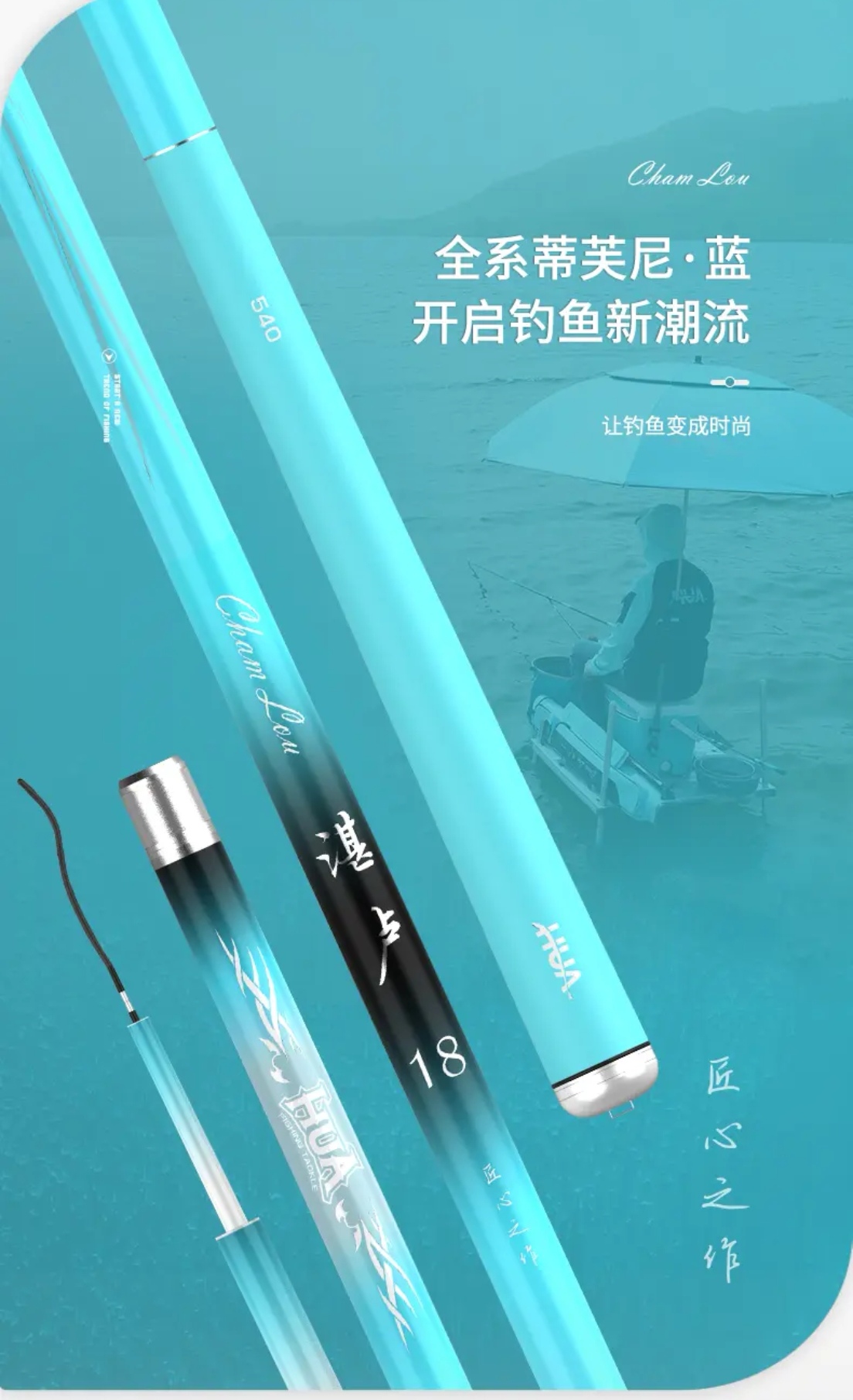 化氏湛卢鱼竿超硬超轻4H28调性综合竿杆手钓鱼暴力大物杆钓竿硬调