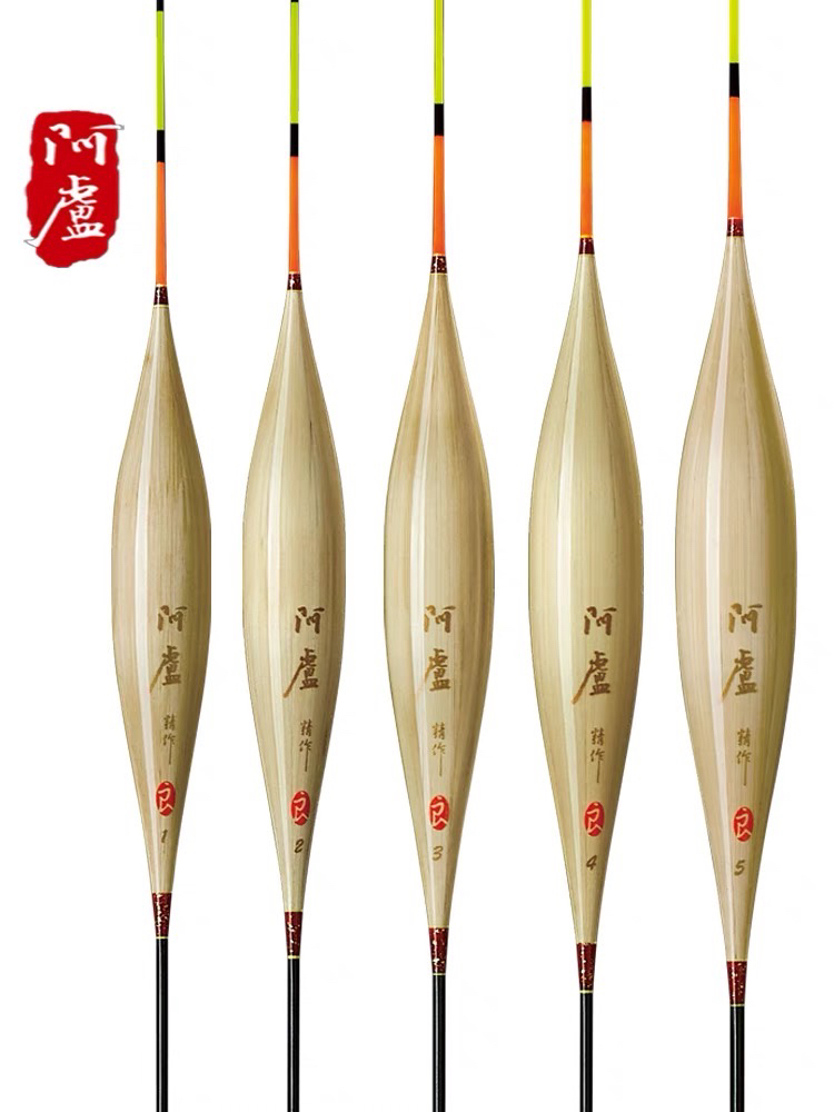 阿卢阿卢浮漂合集鲫鱼浮漂黑坑浮漂行程枣核野钓小碎目灵敏手竿