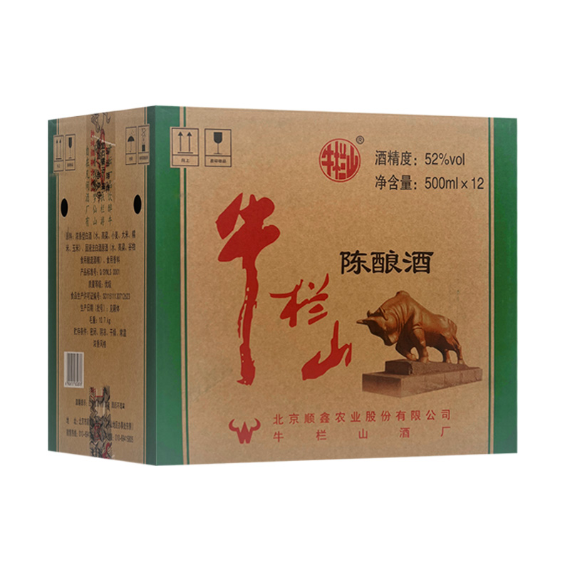 牛栏山北京52度陈酿白牛二500ml*12瓶整箱浓香风格白酒52度500ml