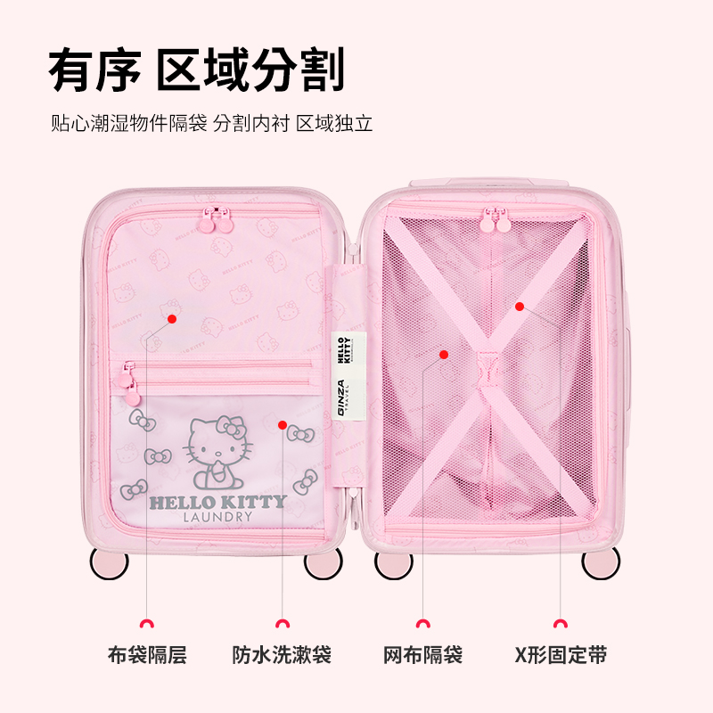 银座【正版联名hellokitty】超轻音万向轮轻便24寸高颜值A-6730
