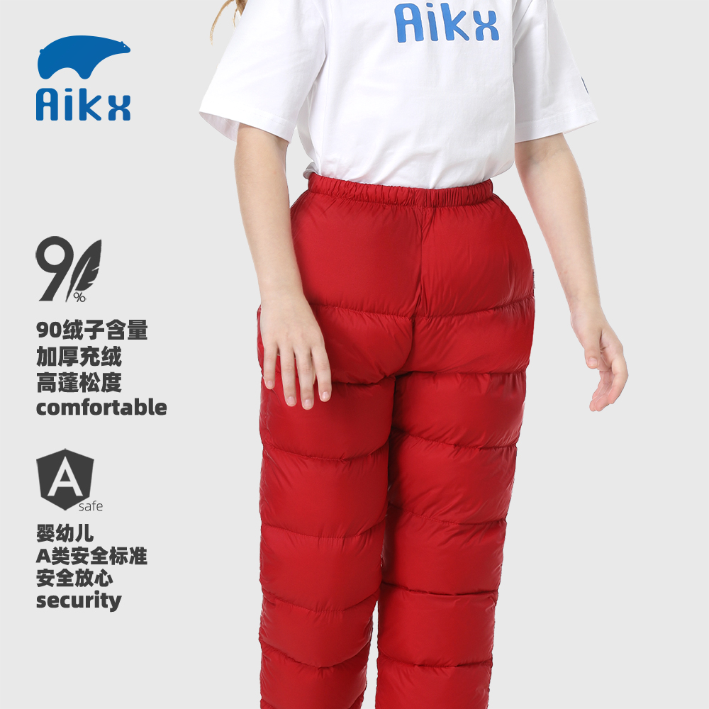 aikexiu/艾可休婴儿童羽绒裤新款宝羽绒裤外穿加厚冬装女童保暖裤