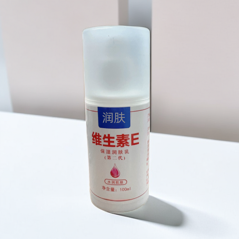 护理维生素E乳滋润补水保湿面霜润肤身体乳清爽不油腻防裂水润