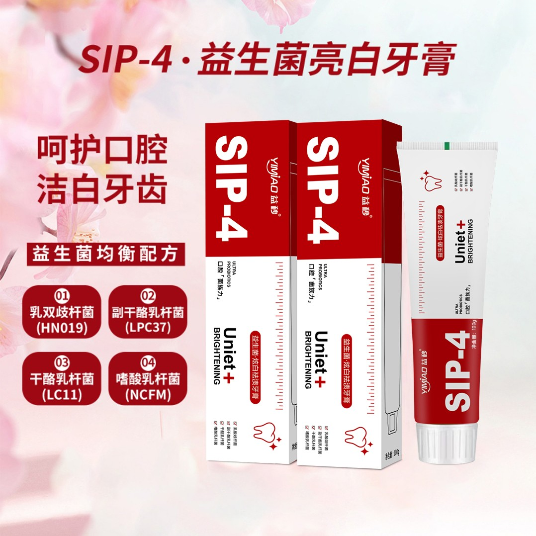 去烟渍牙膏牙垢牙石牙渍牙黄清新口气去异味男女学生清洁牙膏通用