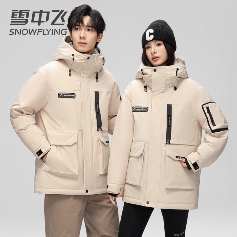 【极寒加厚】雪中飞羽绒服男2025冬季新款时尚连帽加厚保暖羽绒外套